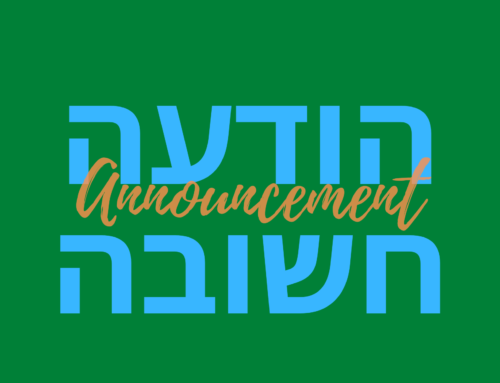 Rosh Hashanah Schedule Anouncement